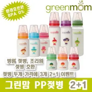 Product Image of the 그린맘 PP 젖병