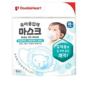 Product Image of the 더블하트 유아용 입체 마스크