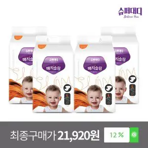 Product Image of the 슈퍼대디 매직 슬림 밴드