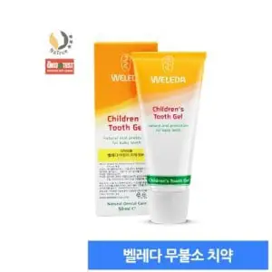 Product Image of the 벨레다 어린이 치약